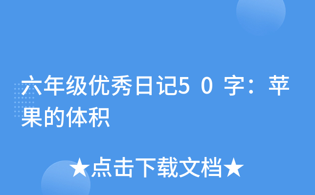 꼉(j)(yu)ӛ50֣O(png)we