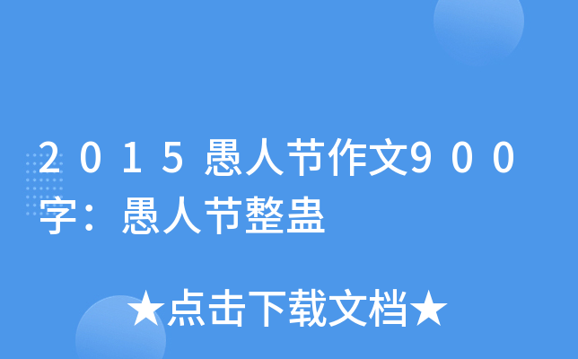 2015˹(ji)900֣˹(ji)M