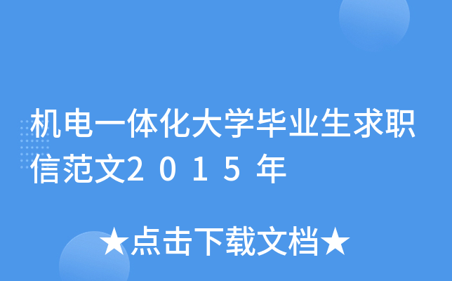 C(j)һwW(xu)I(y)ŷ2015