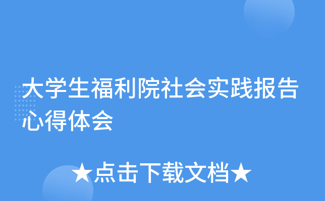 W(xu)Ժ(hu)(sh)`(bo)ĵw(hu)