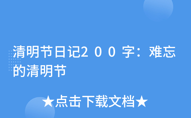 (ji)ӛ200֣y(ji)