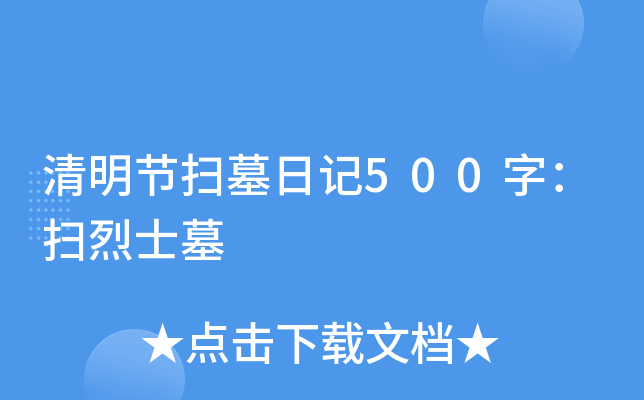(ji)Ĺӛ500֣ʿĹ