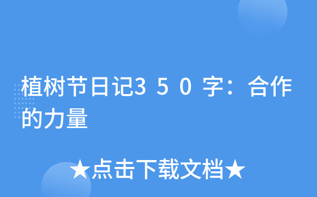 ֲ九(ji)ӛ350֣