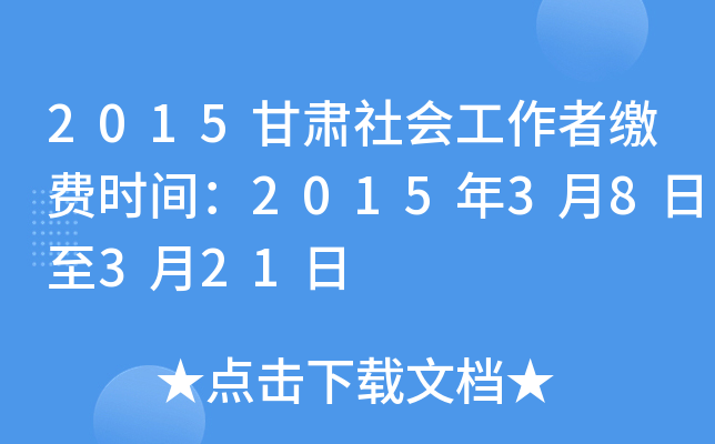 2015C(hu)UM(fi)r(sh)g201538321