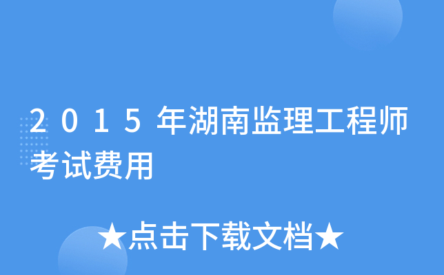 2015ϱO(jin)̎ԇM(fi)