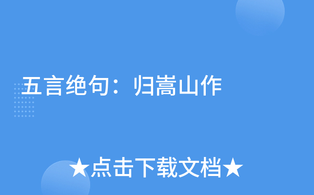 Խ^䣺wɽ