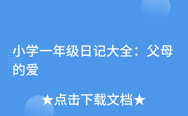 СW(xu)һ꼉ӛȫĸĐ