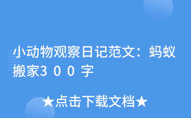 С^ӛģΛρ300