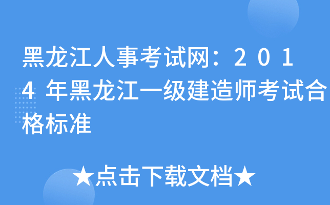 ¿ԇW(wng)2014һ쎟ԇϸ˜