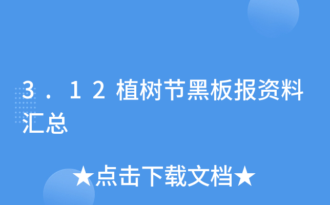3.12ֲ九(ji)ڰYυR