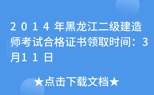 2014쎟ԇϸCI(lng)ȡrg311