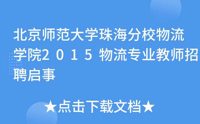 W麣УWԺ2015I(y)̎Ƹ