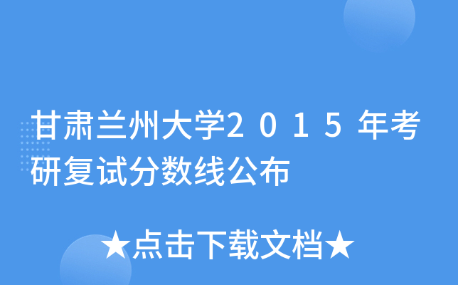 CmݴW2015꿼Џԇ֔(sh)