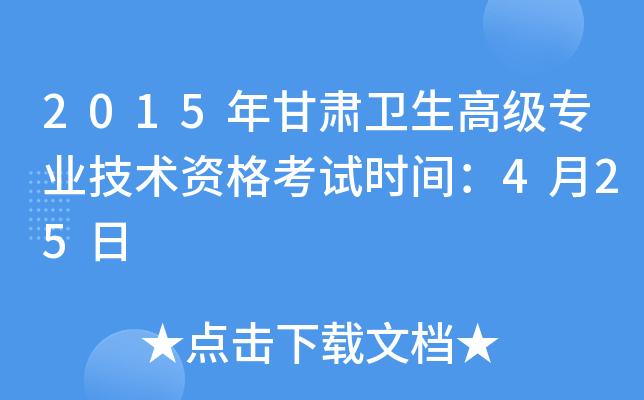 2015Cl(wi)߼(j)I(y)g(sh)Yԇr(sh)g425