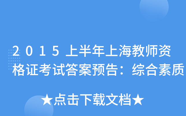 2015ϰϺ̎YCԇA棺C|