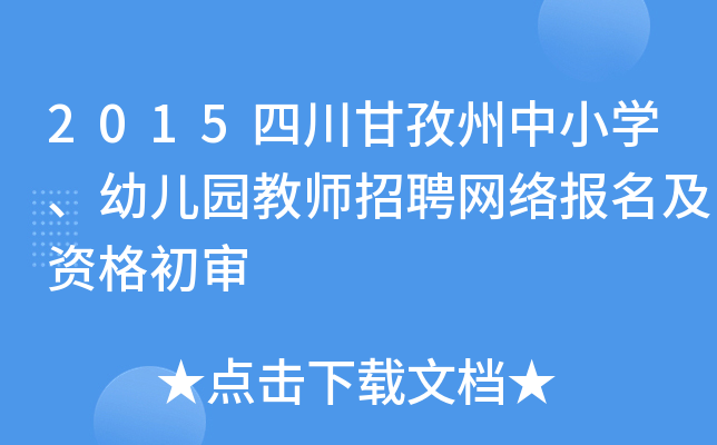 2015ĴСW(xu)׃@̎ƸW(wng)j(lu)(bo)Y
