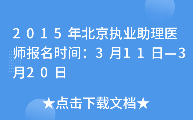 2015걱(zh)I(y)t(y)(bo)r(sh)g311ա320
