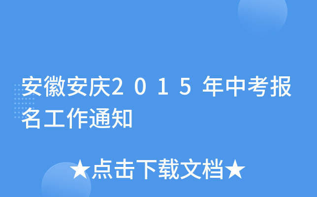 հc2015п֪ͨ