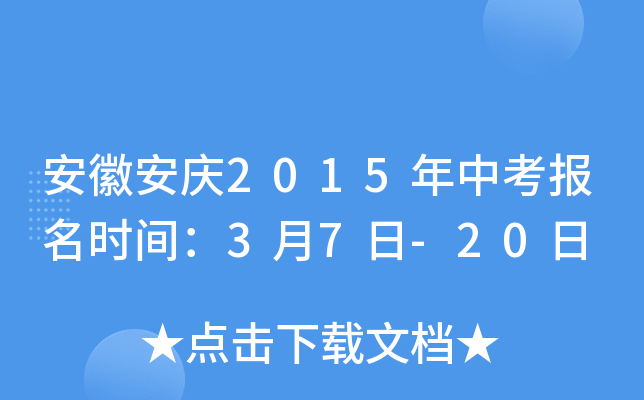 հc2015пrg37-20