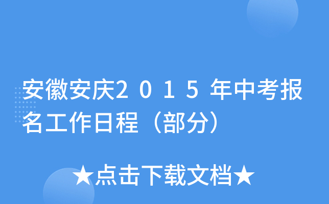 հc2015п(bo)ճ̣֣