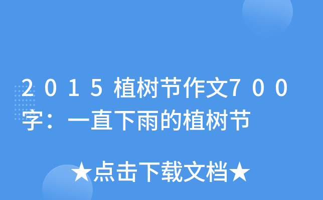 2015ֲ九(ji)700֣һֱֲ九(ji)