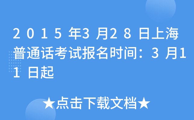 2015328ϺͨԒԇ(bo)r(sh)g311