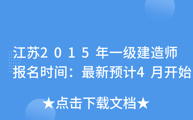 K2015һ(j)쎟(bo)r(sh)gA(y)Ӌ(j)4_ʼ