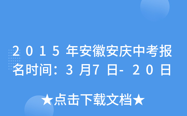 2015갲հcп(bo)r(sh)g37-20