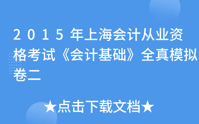 2015ϺӋĘI(y)YԇӋAȫģM