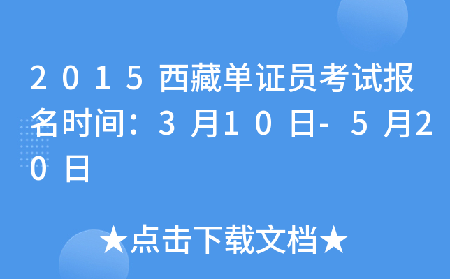 2015؆CTԇ(bo)r(sh)g310-520