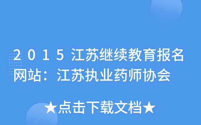 2015K^m(x)W(wng)վK(zh)I(y)ˎf(xi)