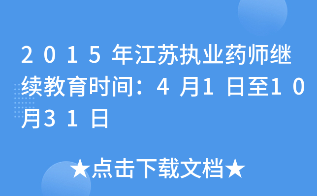 2015꽭K(zh)I(y)ˎ^m(x)rg411031