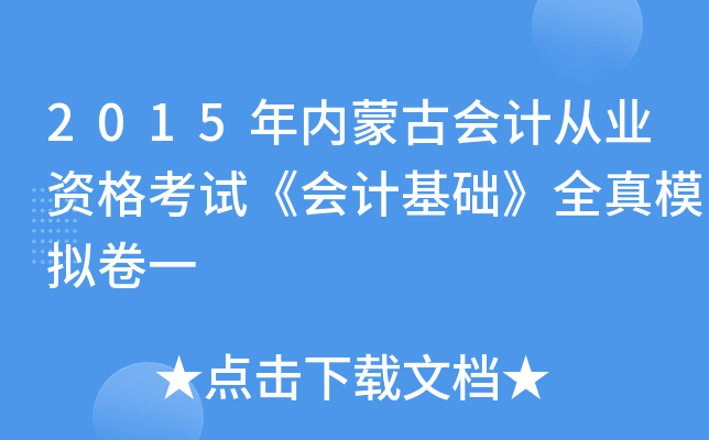 2015(ni)ɹŕӋĘI(y)YԇӋA(ch)ȫģMһ