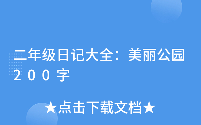 꼉ӛȫ@200
