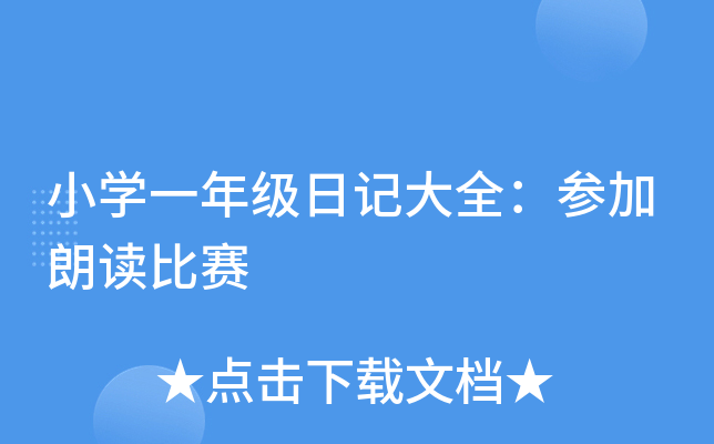 СW(xu)һ꼉ӛȫxِ