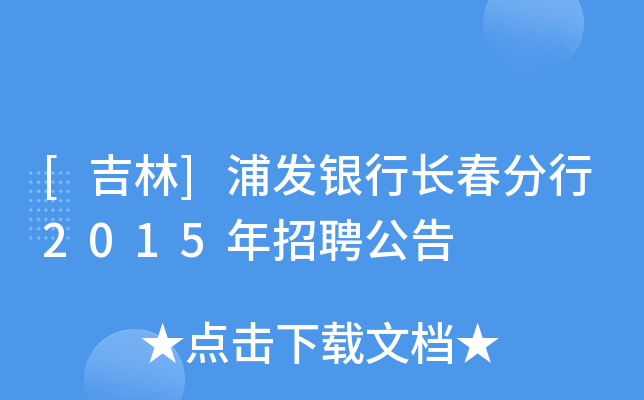 []ְl(f)yL(zhng)2015Ƹ