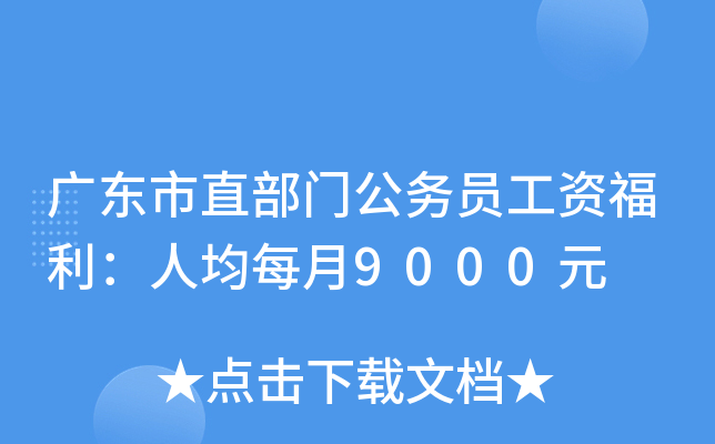 V|ֱT(mn)(w)TY˾ÿ9000Ԫ