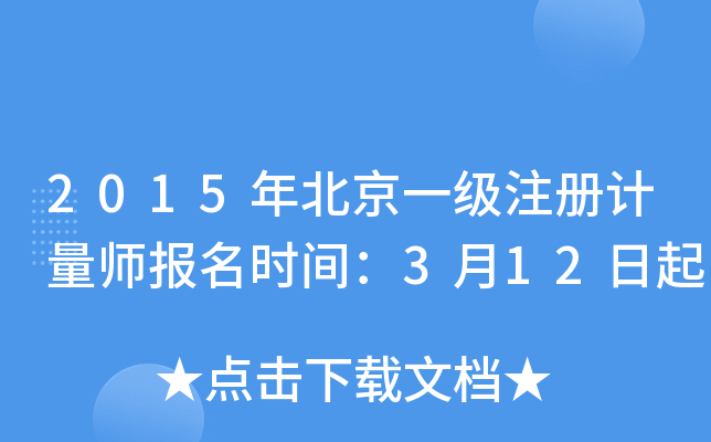2015걱һעӋ(j)(bo)r(sh)g312