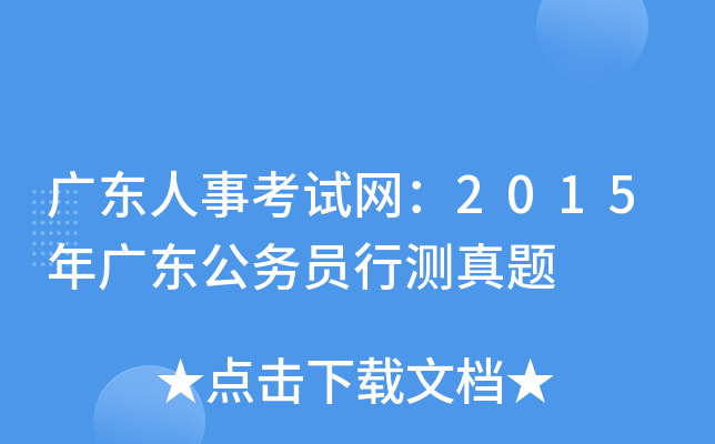 V|¿ԇW(wng)2015V|(w)TМy}