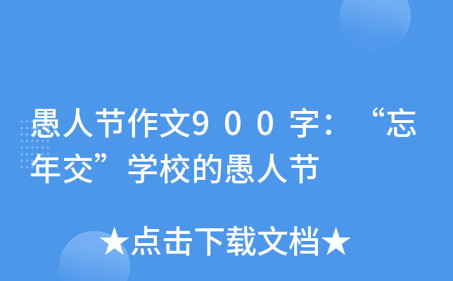 ˹(ji)900֣꽻W(xu)У˹(ji)