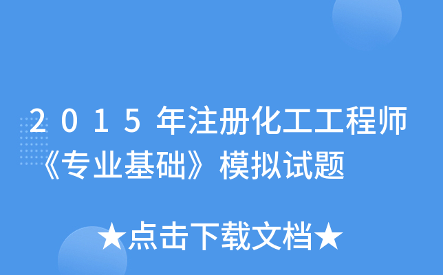 2015עԻ̎I(y)AģMԇ}