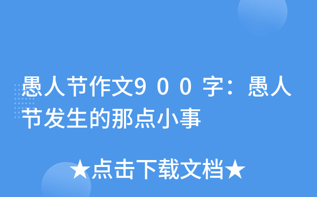 ˹(ji)900֣˹(ji)l(f)cС