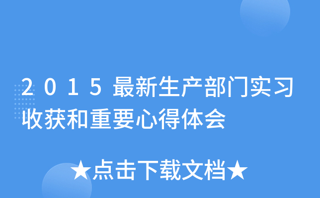 2015a(chn)T(sh)(x)ի@Ҫĵw(hu)