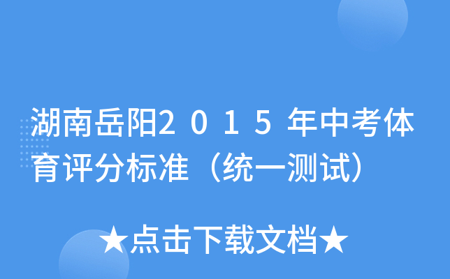 (yng)2015пwu(png)֘(bio)(zhn)y(tng)һy(c)ԇ