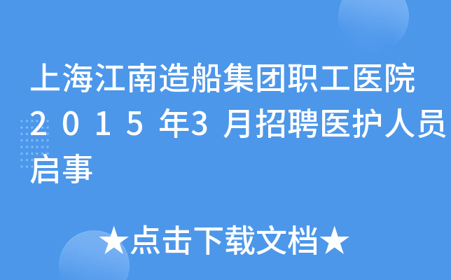 Ϻ촬Ft(y)Ժ20153Ƹt(y)oˆT
