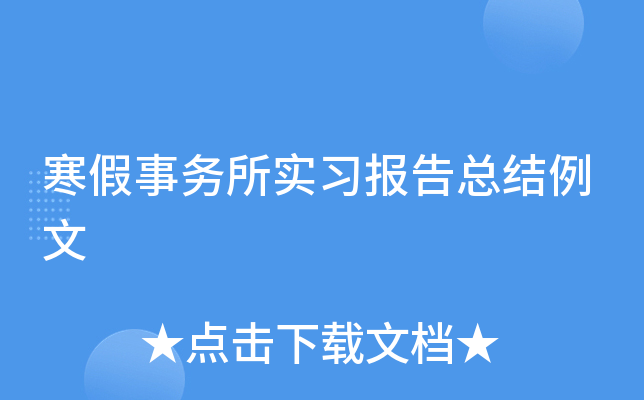 (w)(sh)(x)濂Y(ji)