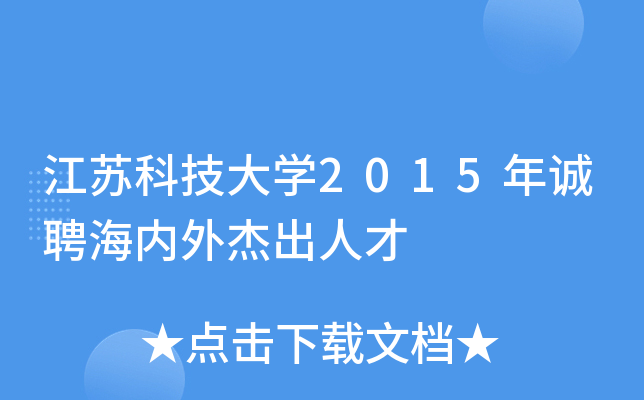 KƼW2015\Ƹܳ˲