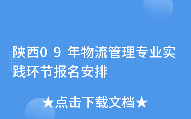 09팣I(y)(sh)`h(hun)(ji)(bo)