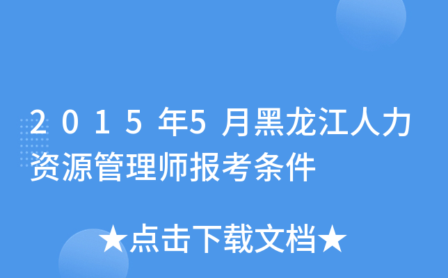20155ºYԴ펟󿼗l