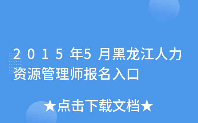20155ºYԴ펟(bo)